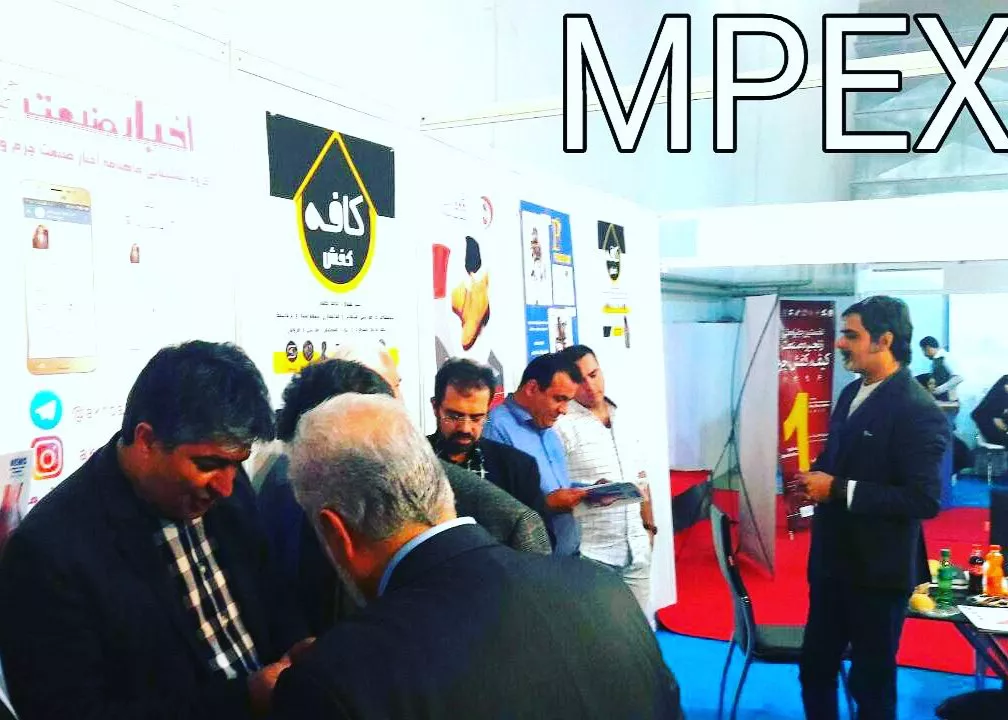 تصویر  MPEX