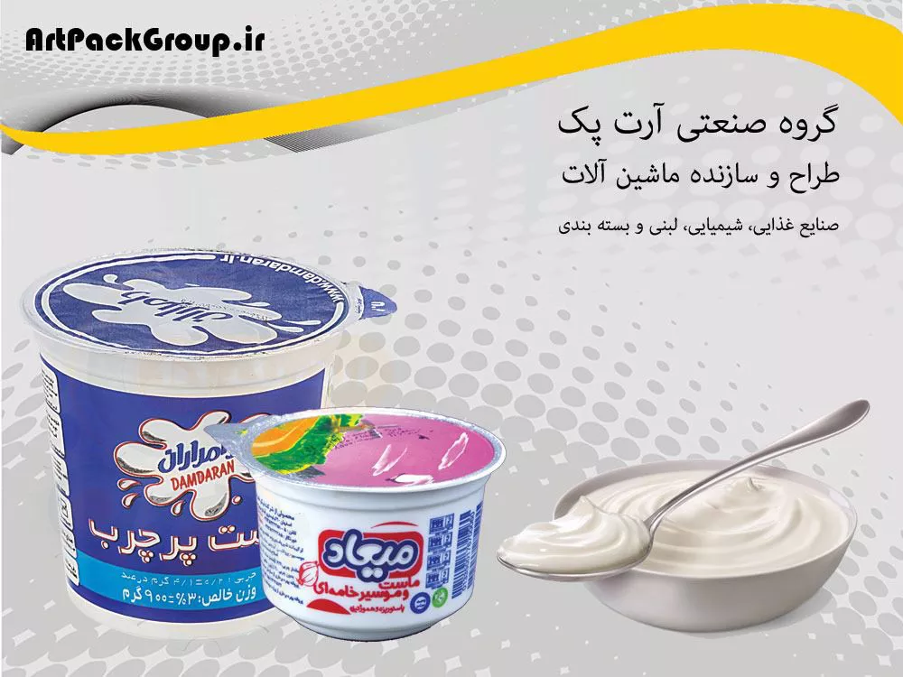 Picture of دستگاه پرکن خطی ظروف لیوانی
