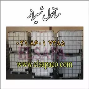 تصویر  قیمت متانو ل شیراز بشکه 220 لیتری
