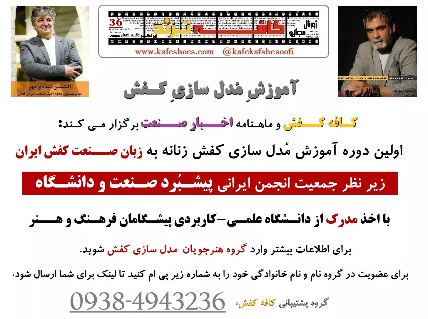 تصویر  زیره پینوکیو