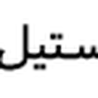 Ecasb