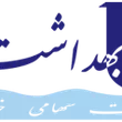 Ecasb