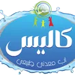 آب معدنی مروارید زاگرس