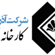 آذر قند نقده