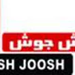 کاوش جوش