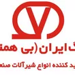 وگ ایران(بی همتا)
