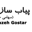 Ecom