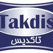 آذرکام