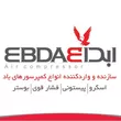 کمپرسور ابداع