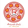 رایان بلبرینگ