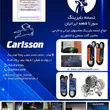Ecom