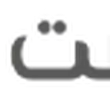 Ecom