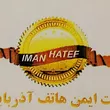 ایمن هاتف آذربایجان