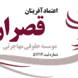 Ecasb