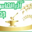 Ecom