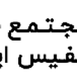 Ecasb
