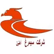 سیمرغ آهنین