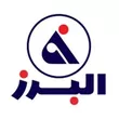 کفش البرز