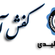 Ecasb