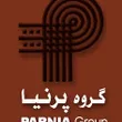 بازرگانی ریسندگی و بافندگی پرنیا