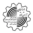 آزمون فولاد ایرانیان