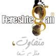 Ecasb