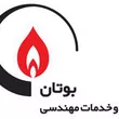 کالا و خدمات مهندسی بوتان