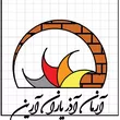 آرمان آذر یاران آرین