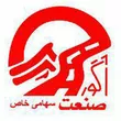 آگور صنعت زاگرس