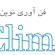 Ecom