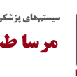 Ecasb