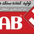 Ecasb