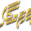 Ecom