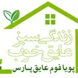 Ecom