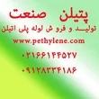 Ecom