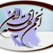 Ecom