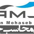 اخوان محاسب جنوب